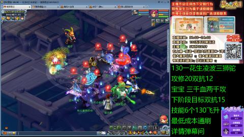 长安街 130凌波三狮驼