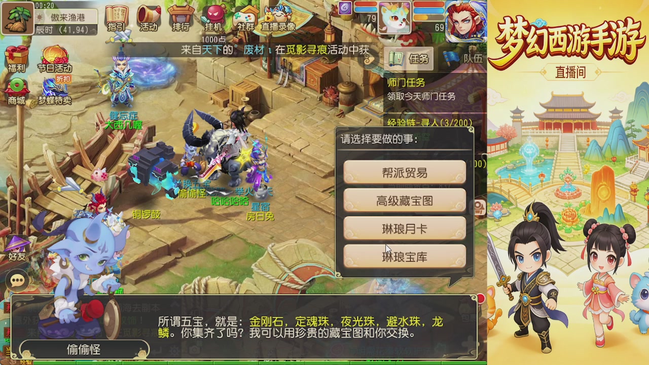 来来来，一起唠唠嗑