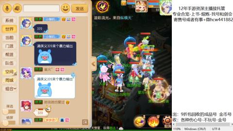 接熔练-估价找号-金银-练宠托管粽子月饼