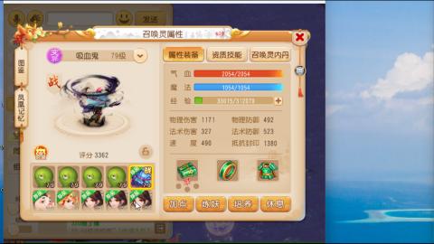 接九转蜃境托管~