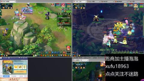 手工接跑环跑商帮贡