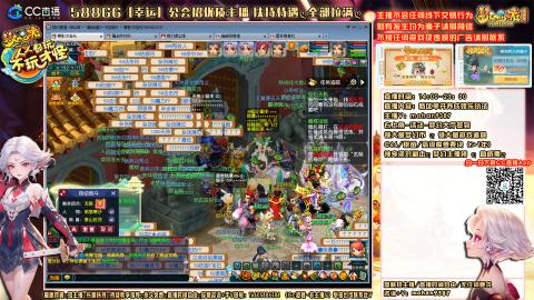 畅玩服，一代宗师，75号帮收人！！