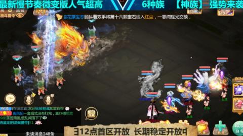最新微变版 白嫖玩家嗨起来