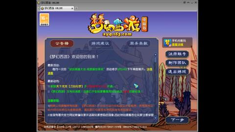 距离你只有一个屏幕