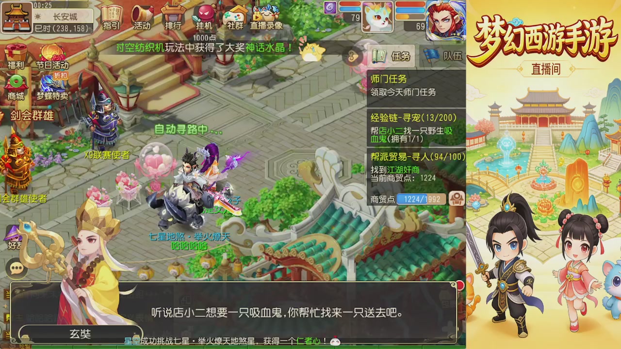来来来，一起唠唠嗑