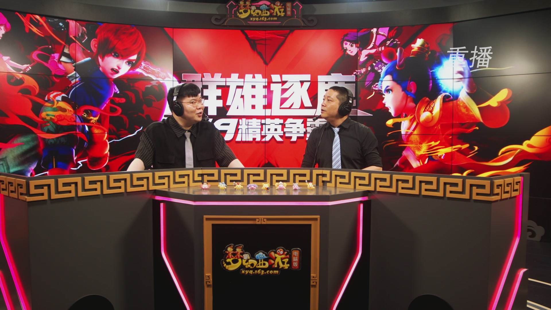 【重播】群雄逐鹿X9精英争霸赛-第二赛季正式赛