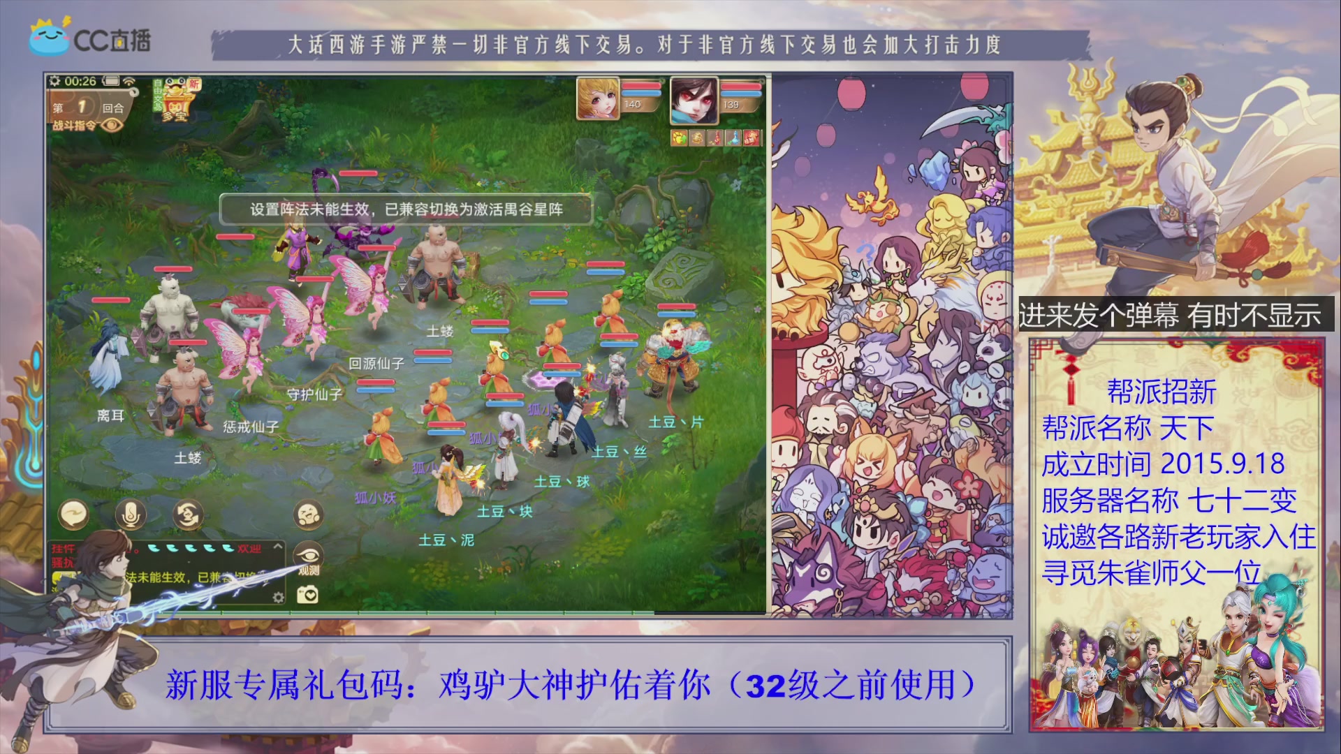 七十二变找个朱雀师傅~