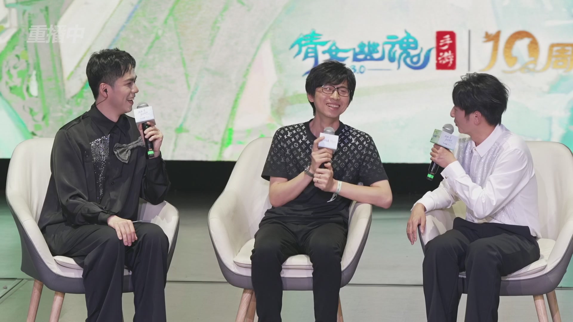 【重播】倩女幽魂手游十周年线下庆典
