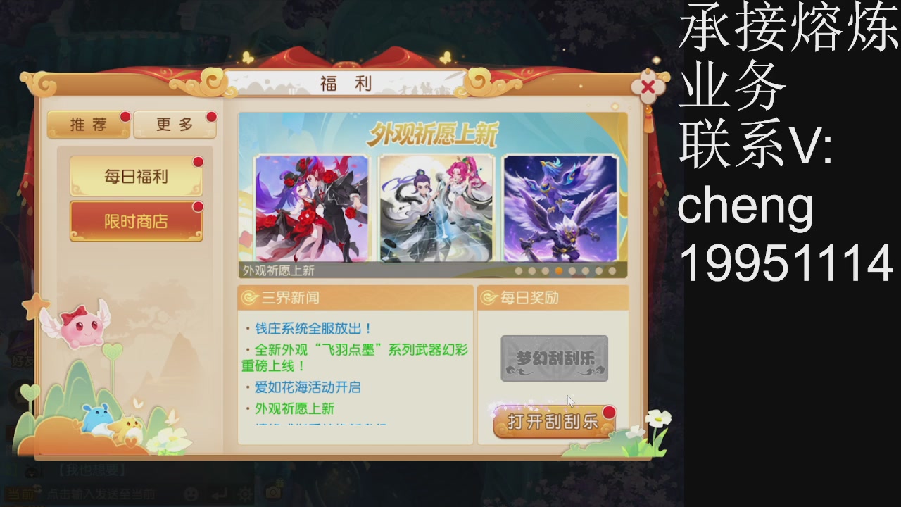 接熔练，托管