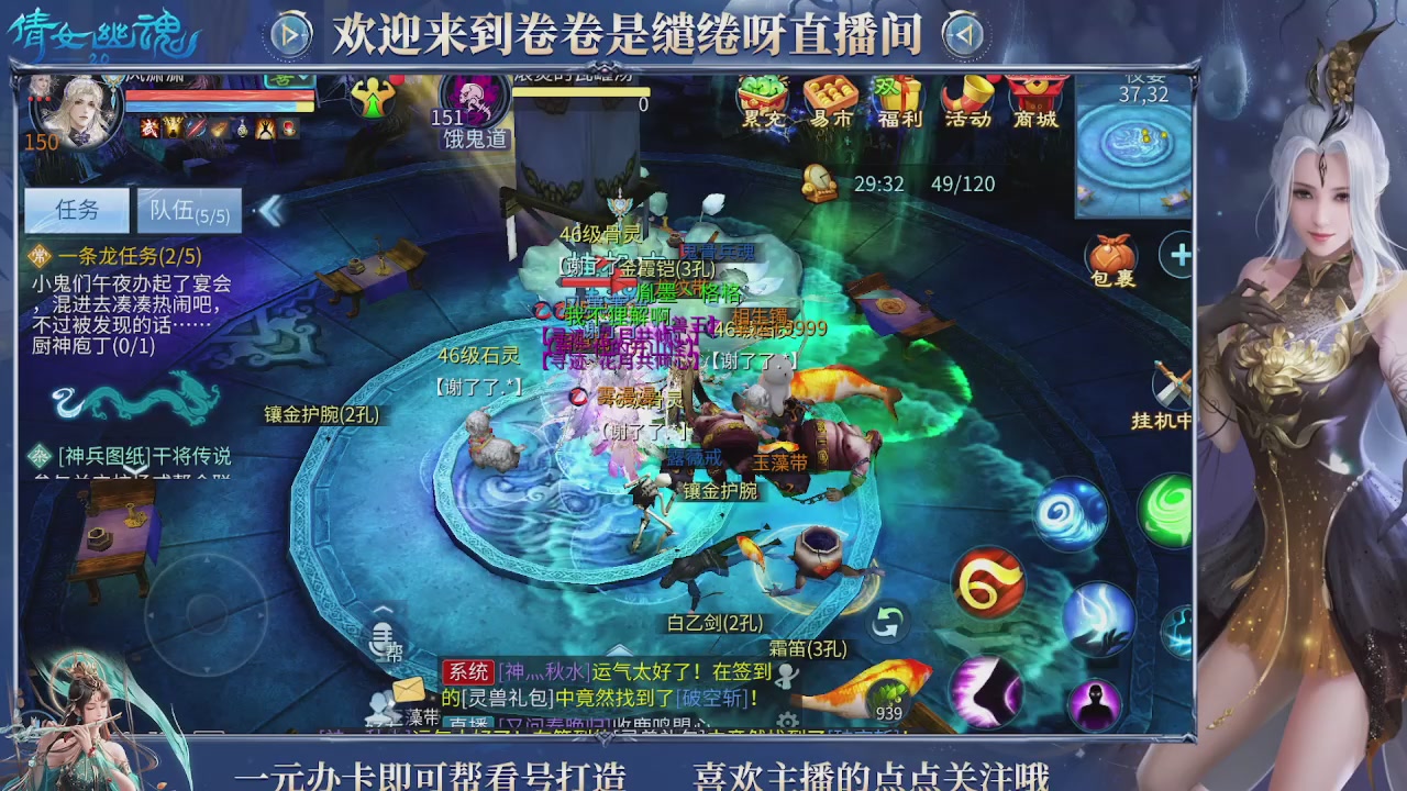 龙吟潮光专精，略懂一点玄机九灵