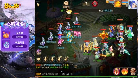 精锐菜鸡日常酱油九转托管