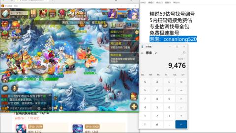 第一细节估价 找号 讲解分析列明细