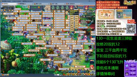 长安街 130凌波三狮驼