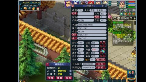 艰难前行的凌波三法