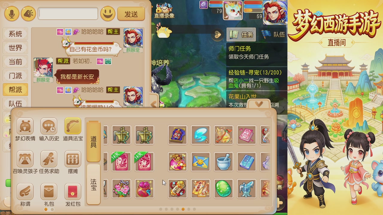 来来来，一起唠唠嗑