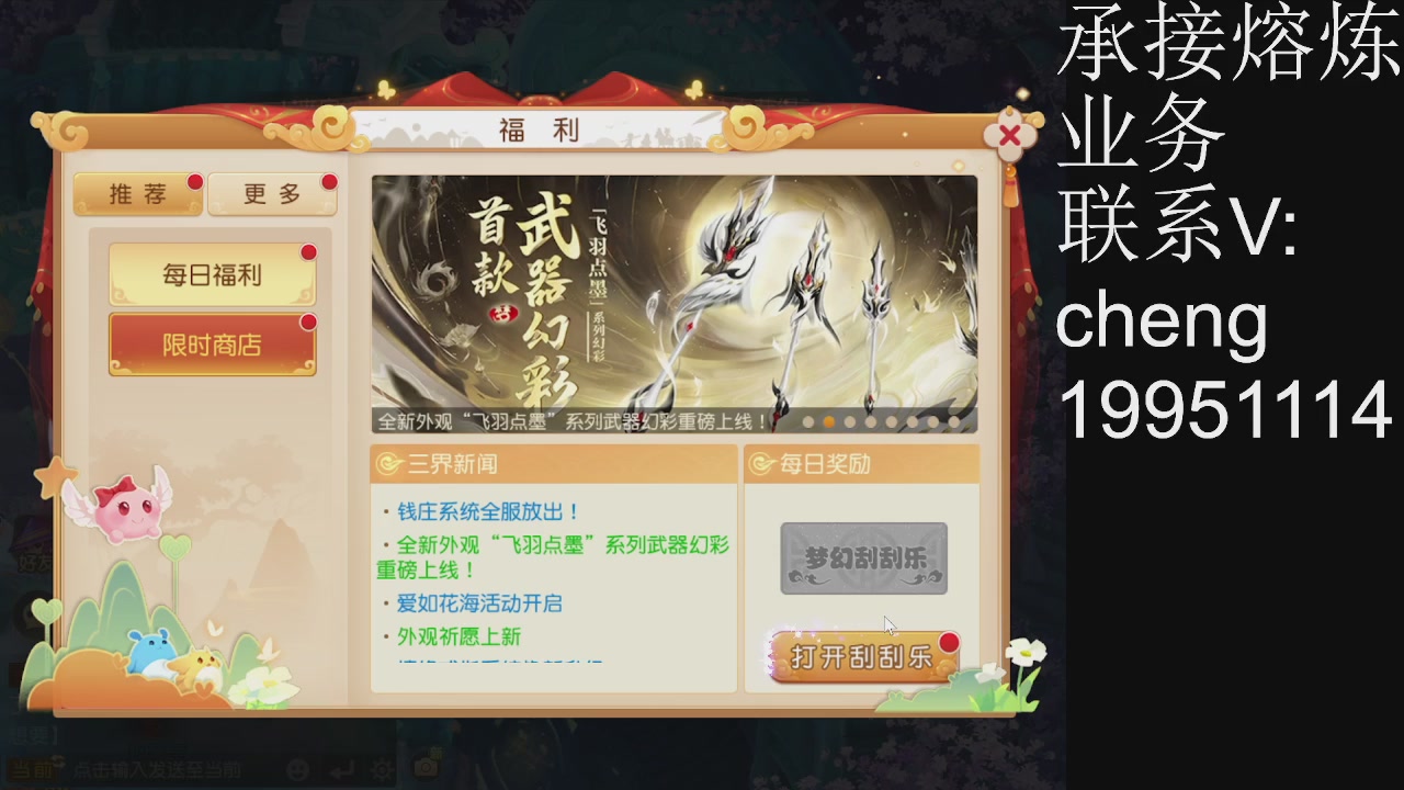 接熔练，托管