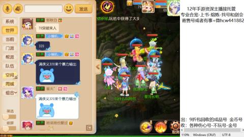 接熔练-估价找号-金银-练宠托管粽子月饼