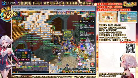 畅玩服，一代宗师，75号帮收人！！