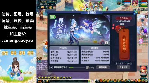 估号配号调号找号帮卖一条龙服务