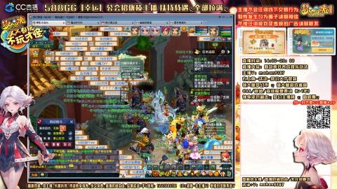 畅玩服，一代宗师，75号帮收人！！