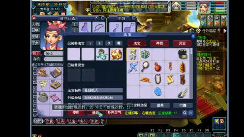 艰难前行的凌波三法