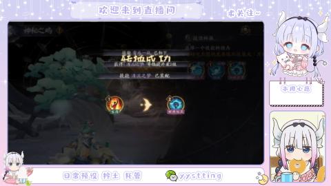 接阴阳师各种业务