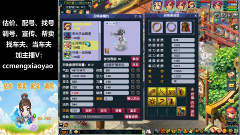 估号配号调号找号帮卖一条龙服务