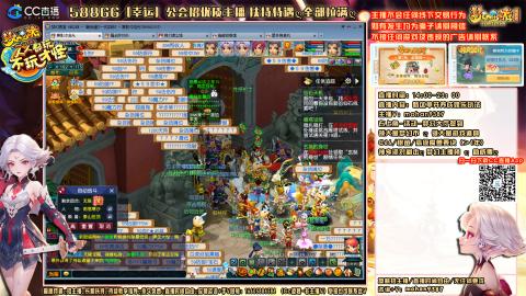 畅玩服，一代宗师，75号帮收人！！