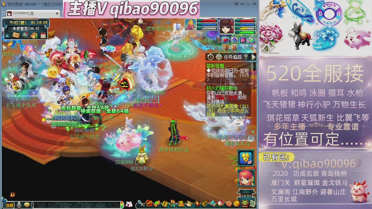 520双倍积分接单中~·