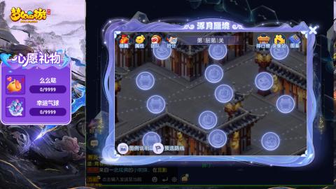 精锐菜鸡日常酱油九转托管