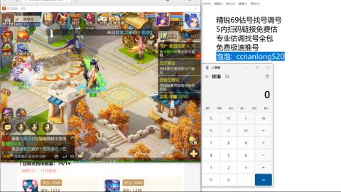 第一细节估价 找号 讲解分析列明细