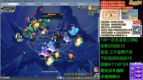 长安街 130凌波三狮驼