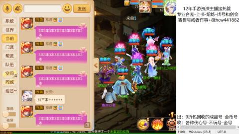 接熔练-估价找号-金银-练宠托管粽子月饼