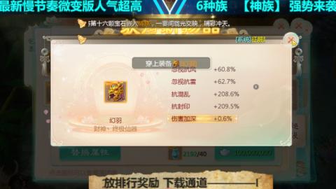 最新微变版 白嫖玩家嗨起来