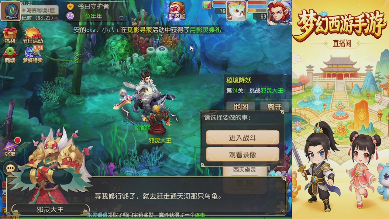 来来来，一起唠唠嗑