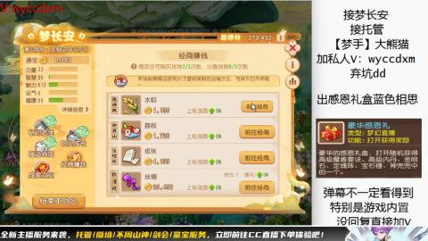 接大海龟活动最后俩天