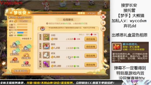 接大海龟活动最后俩天