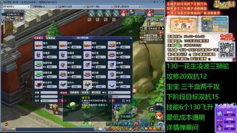 长安街 130凌波三狮驼
