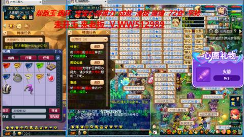 520双倍积分预定中