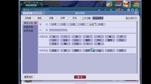 艰难前行的凌波三法