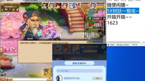 好好播 好好活 越努力 越幸运~