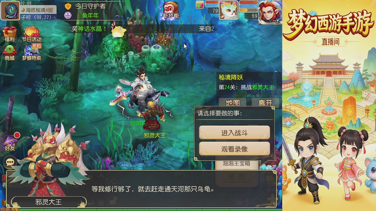 来来来，一起唠唠嗑