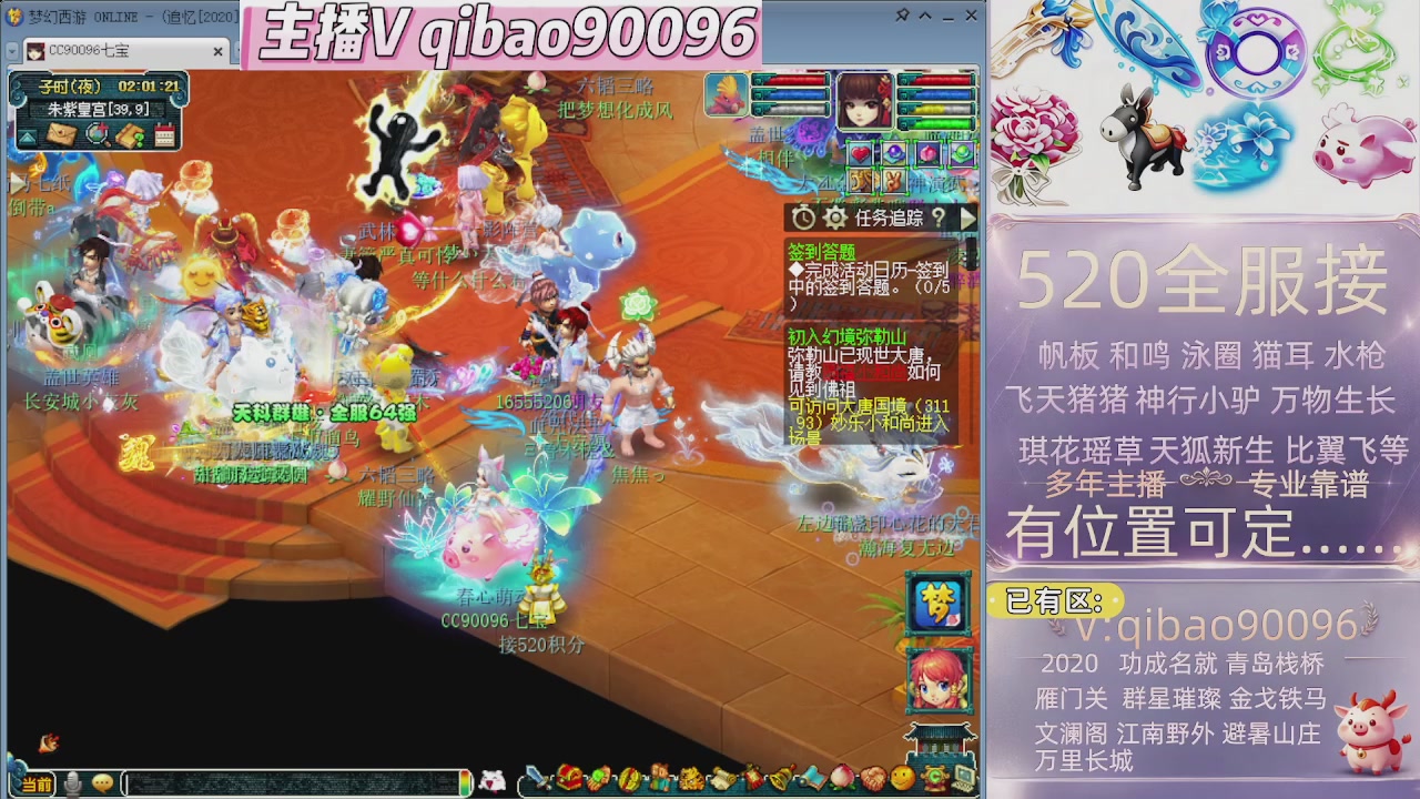 520双倍积分接单中~·