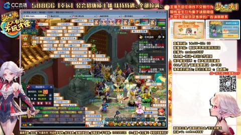 畅玩服，一代宗师，75号帮收人！！