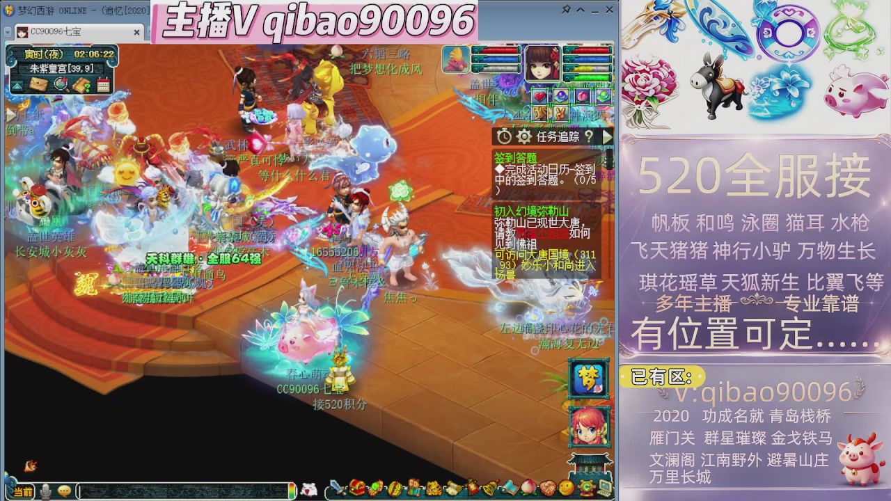 520双倍积分接单中~·