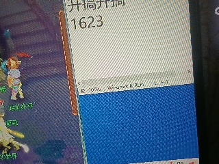 红颜落雁′王昭君的直播