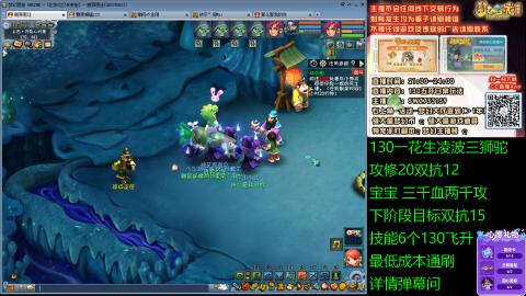 长安街 130凌波三狮驼