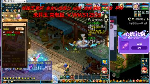 520双倍积分预定中