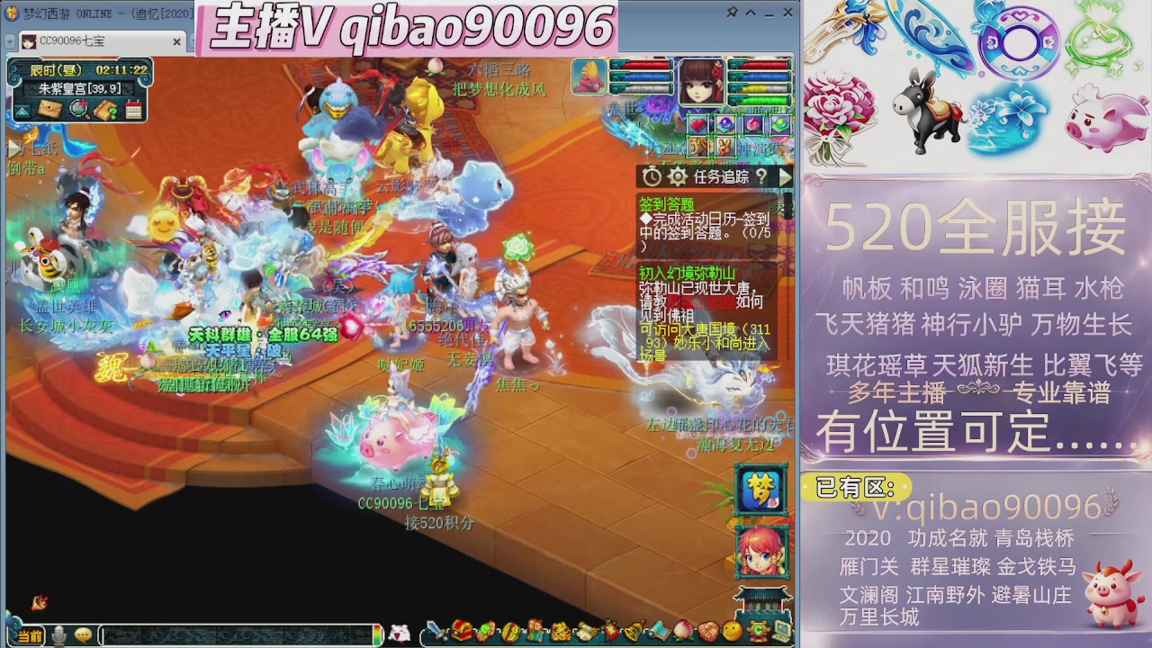 520双倍积分接单中~·