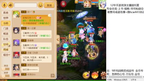 接熔练-估价找号-金银-练宠托管粽子月饼